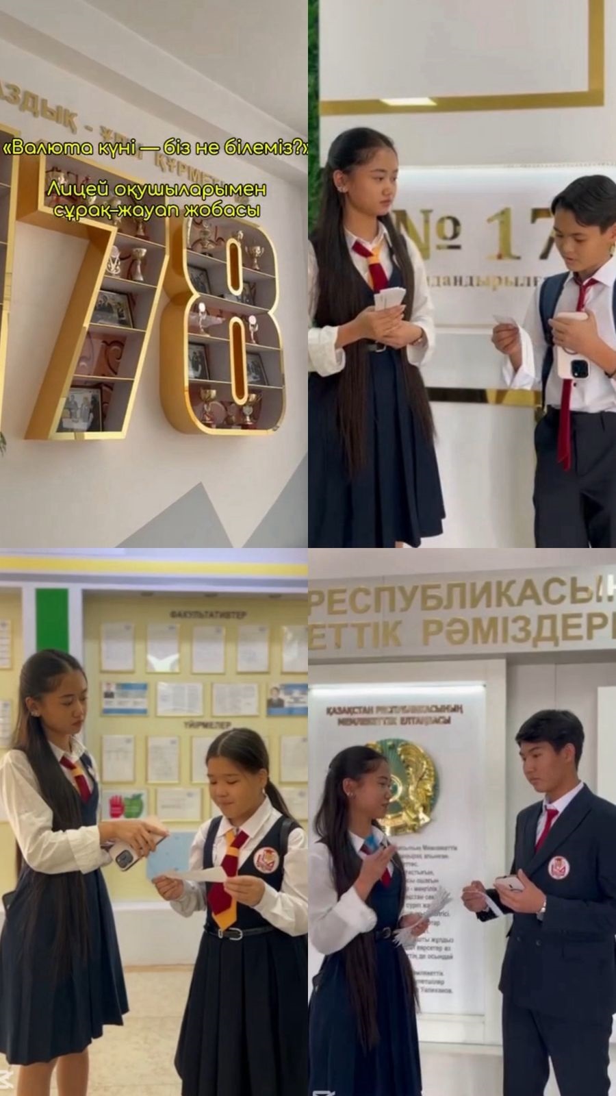 15 қараша – Ұлттық валюта күні