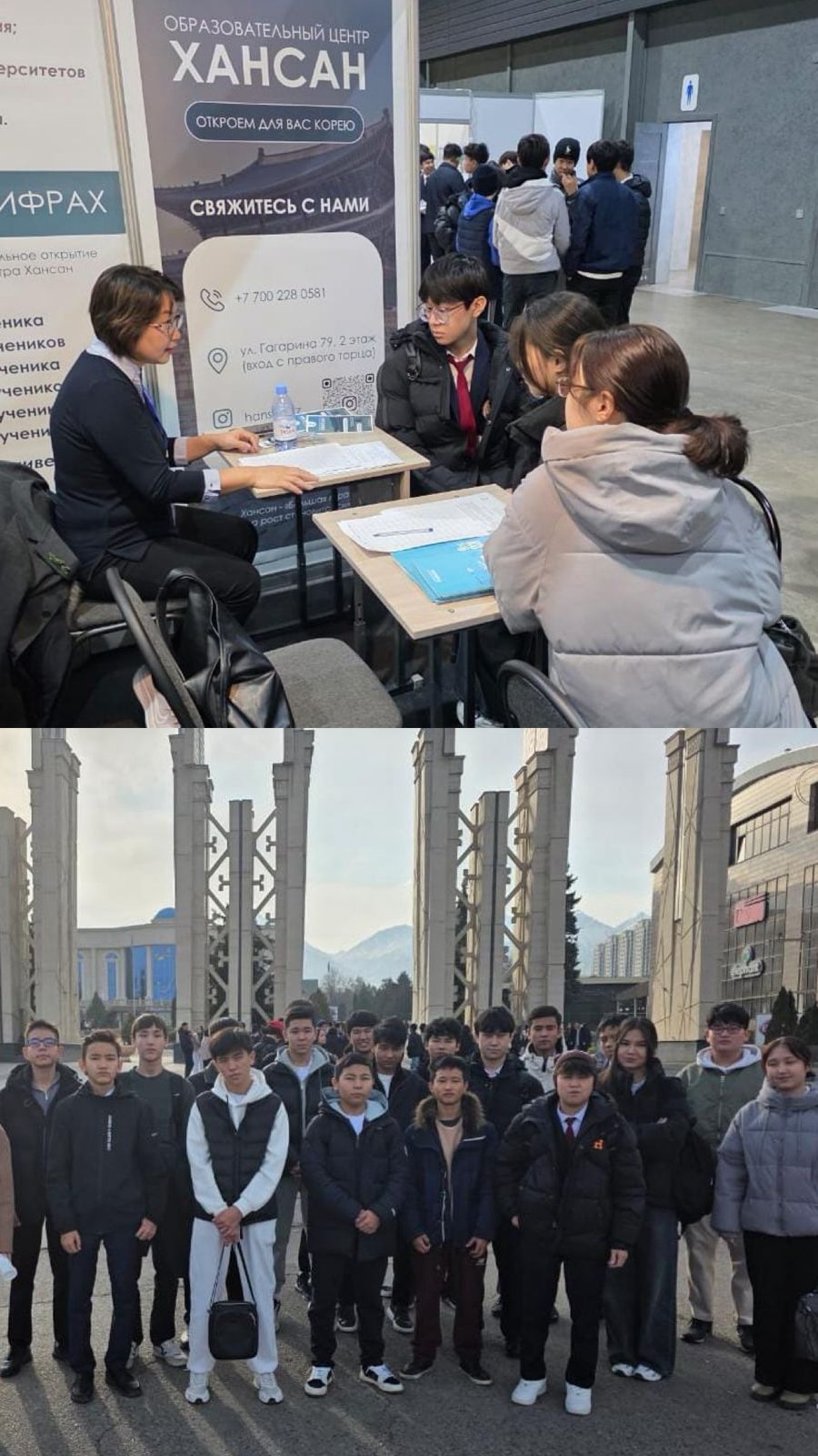 "Білім және мансап" тақырыбындағы мамандықтар жәрмеңкесі