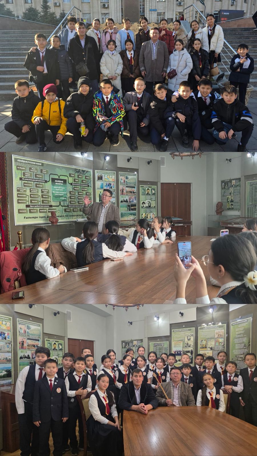 "Абай әлемі" - қазақ әдебиетінің асыл діңгегі