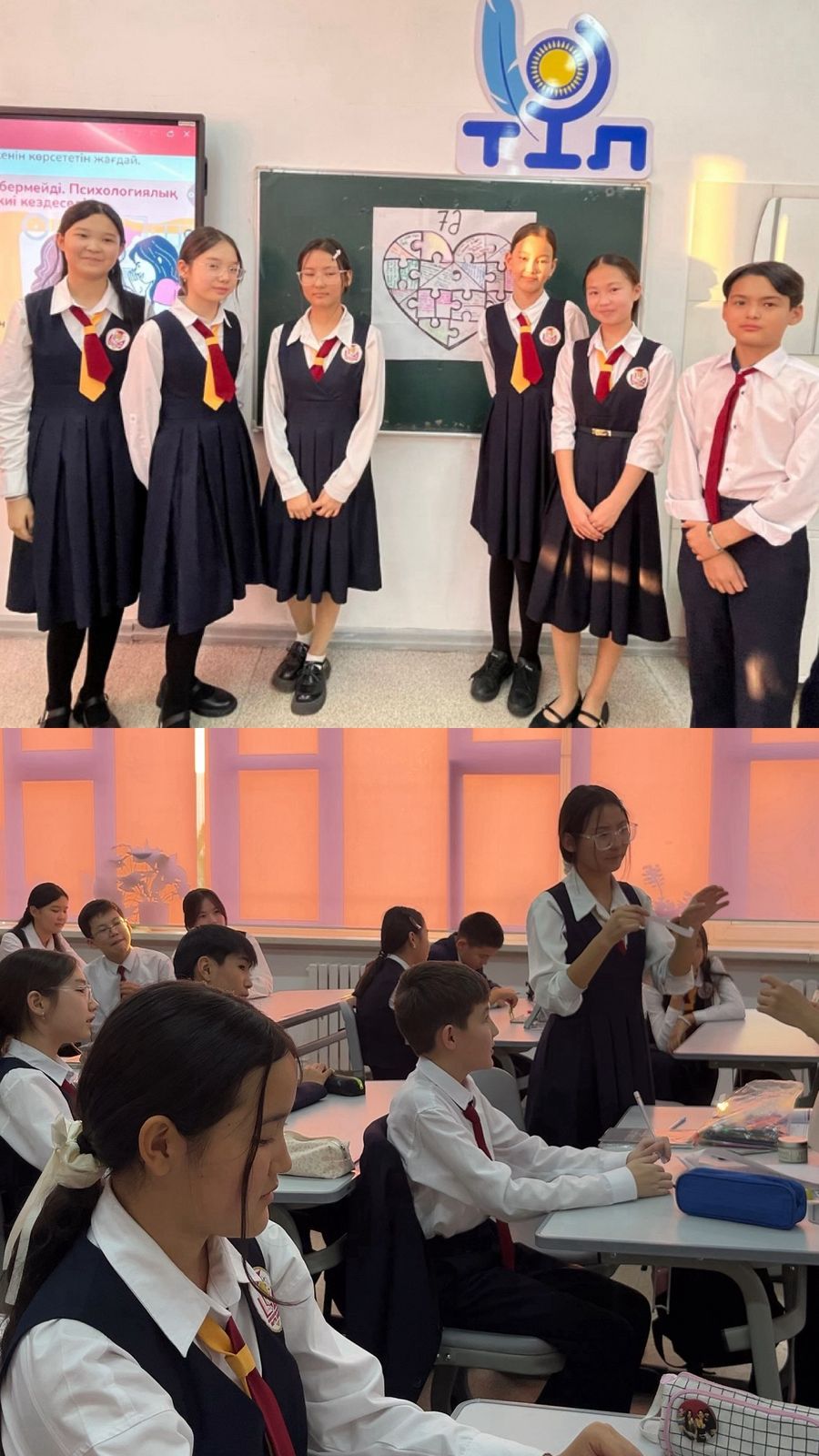 «Біз біргеміз! Буллингке жол жоқ!»