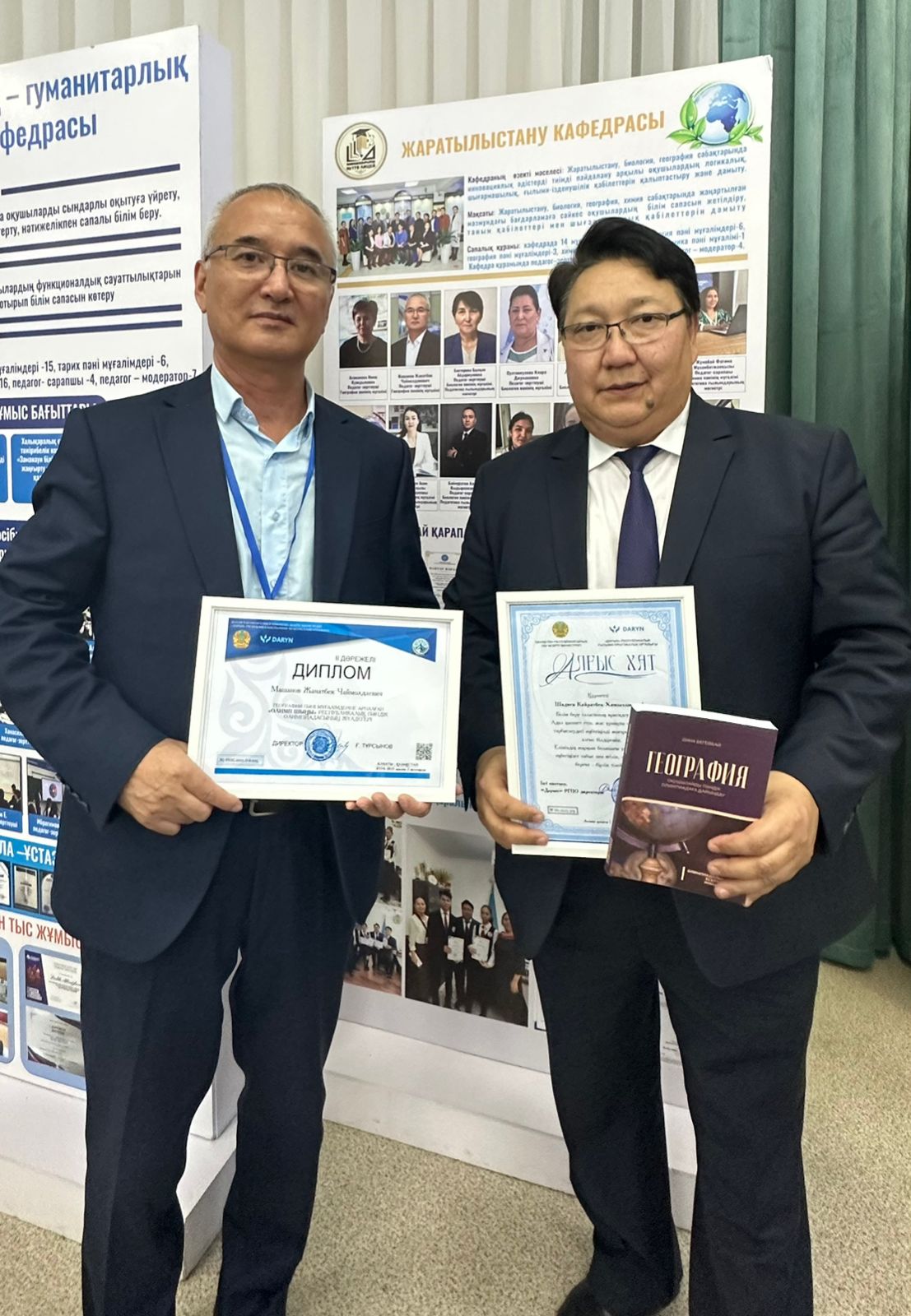 Республикалық пәндік «Олимп шыңы» олимпиадасы