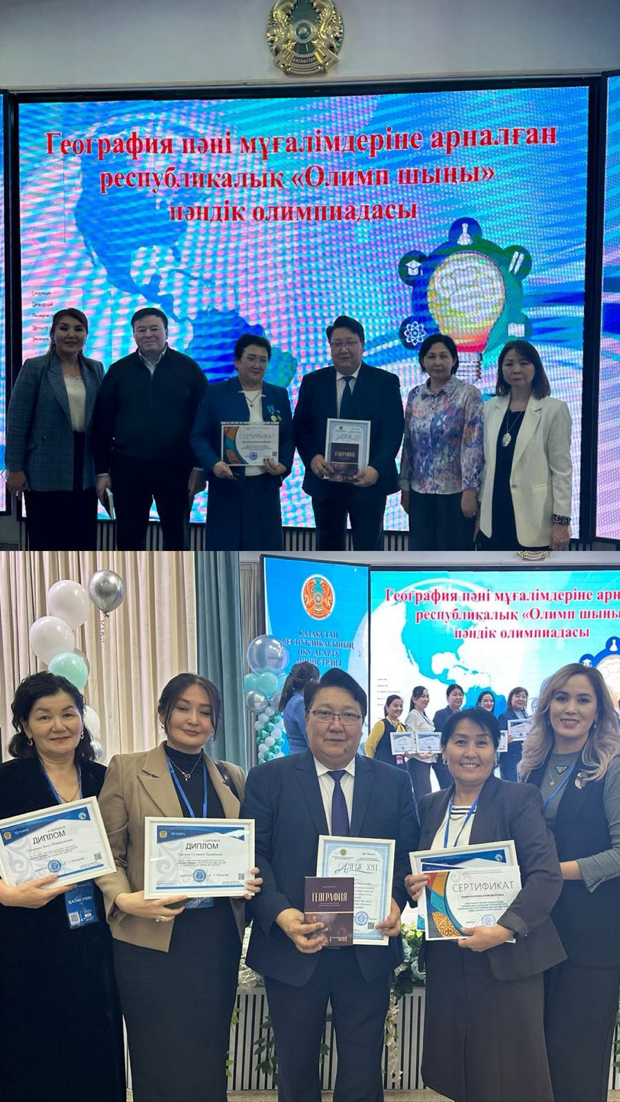 «Олимп шыңы» республикалық олимпиадасының жабылу салтанаты
