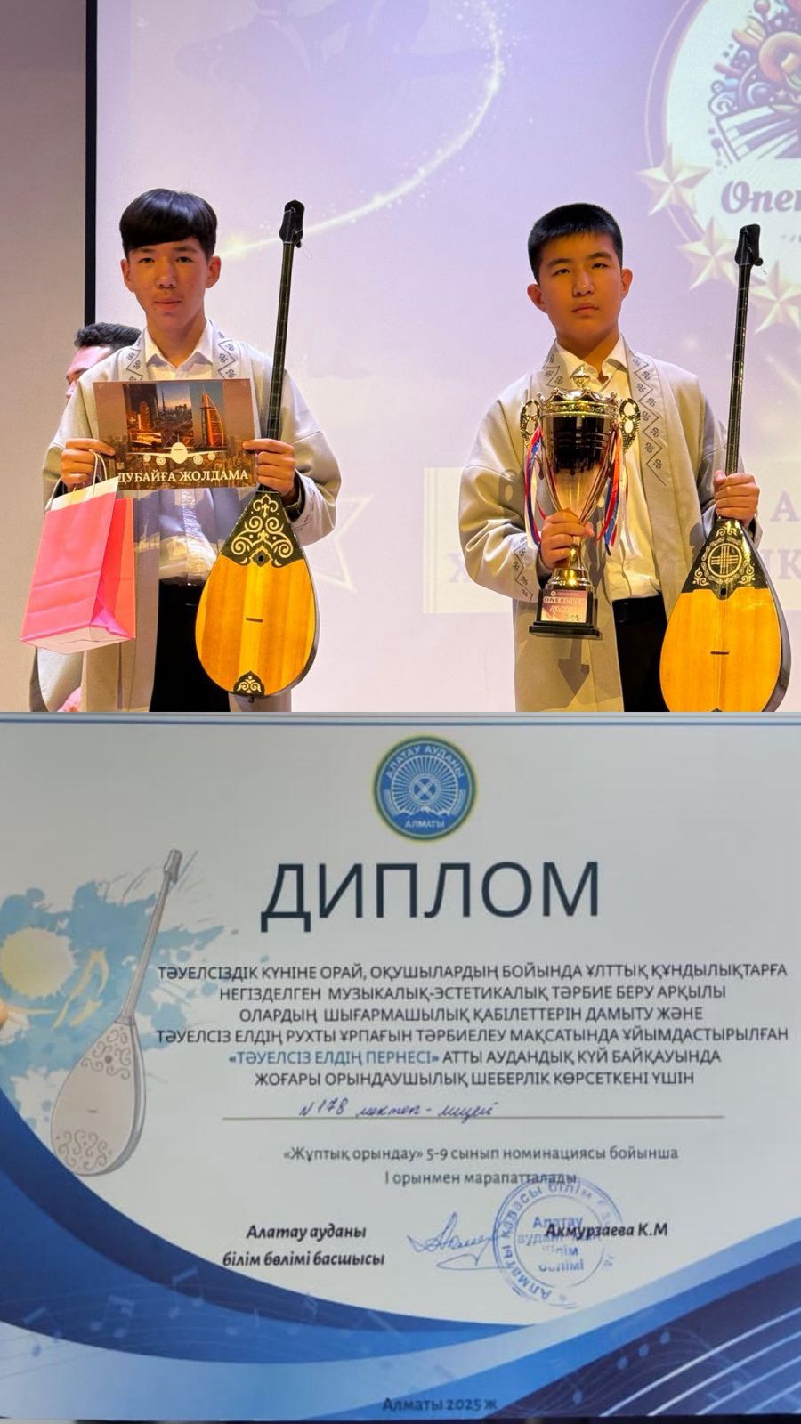 «Өнерлілер алаңы» халықаралық байқауында Гран-при!