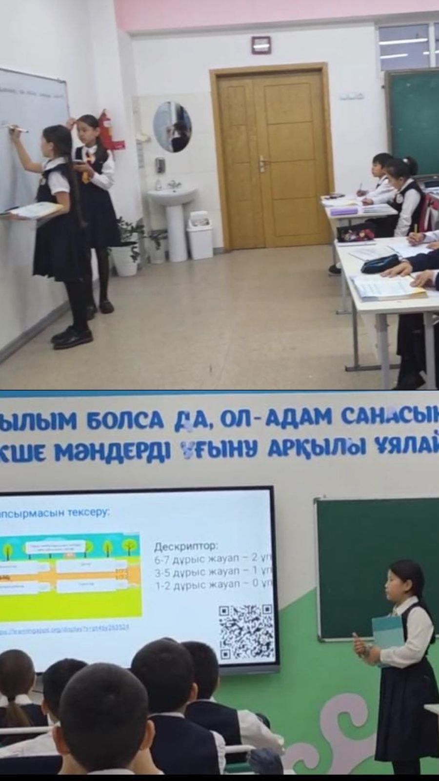 "Өз ортаңа үлесіңді қос"