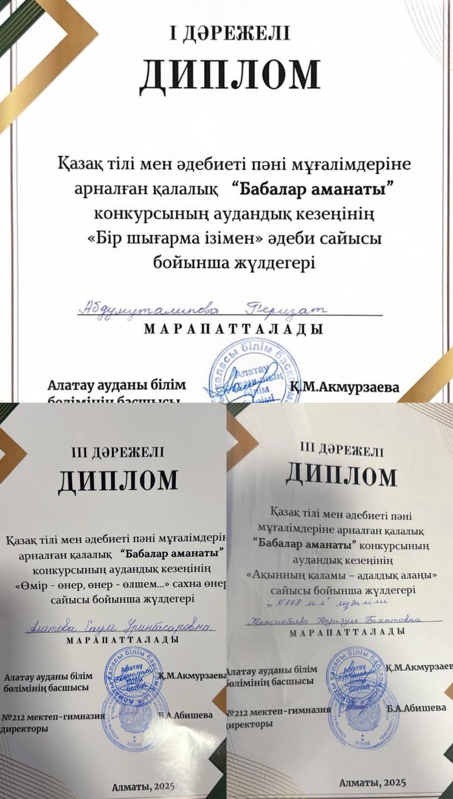 Ұстаз мерейі үстем болған күн!