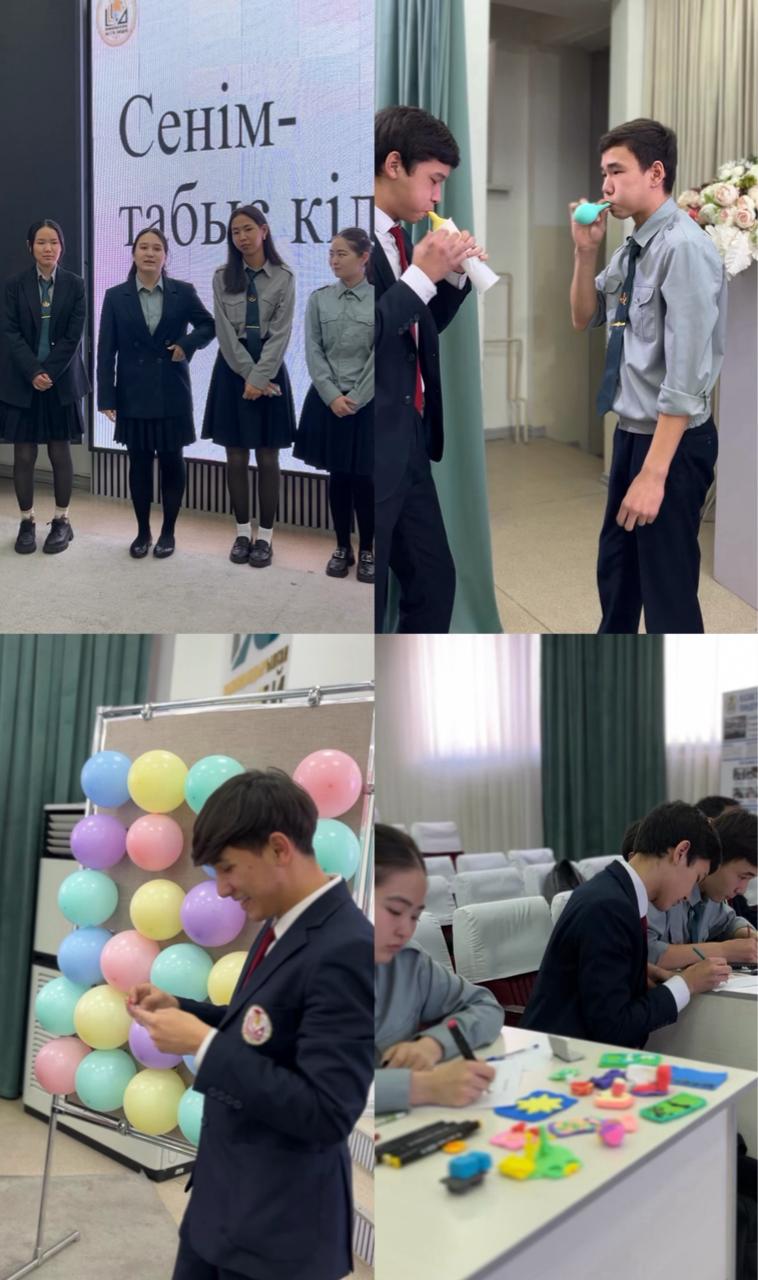 «Сенім – табыс кілті» психологиялық тренинг