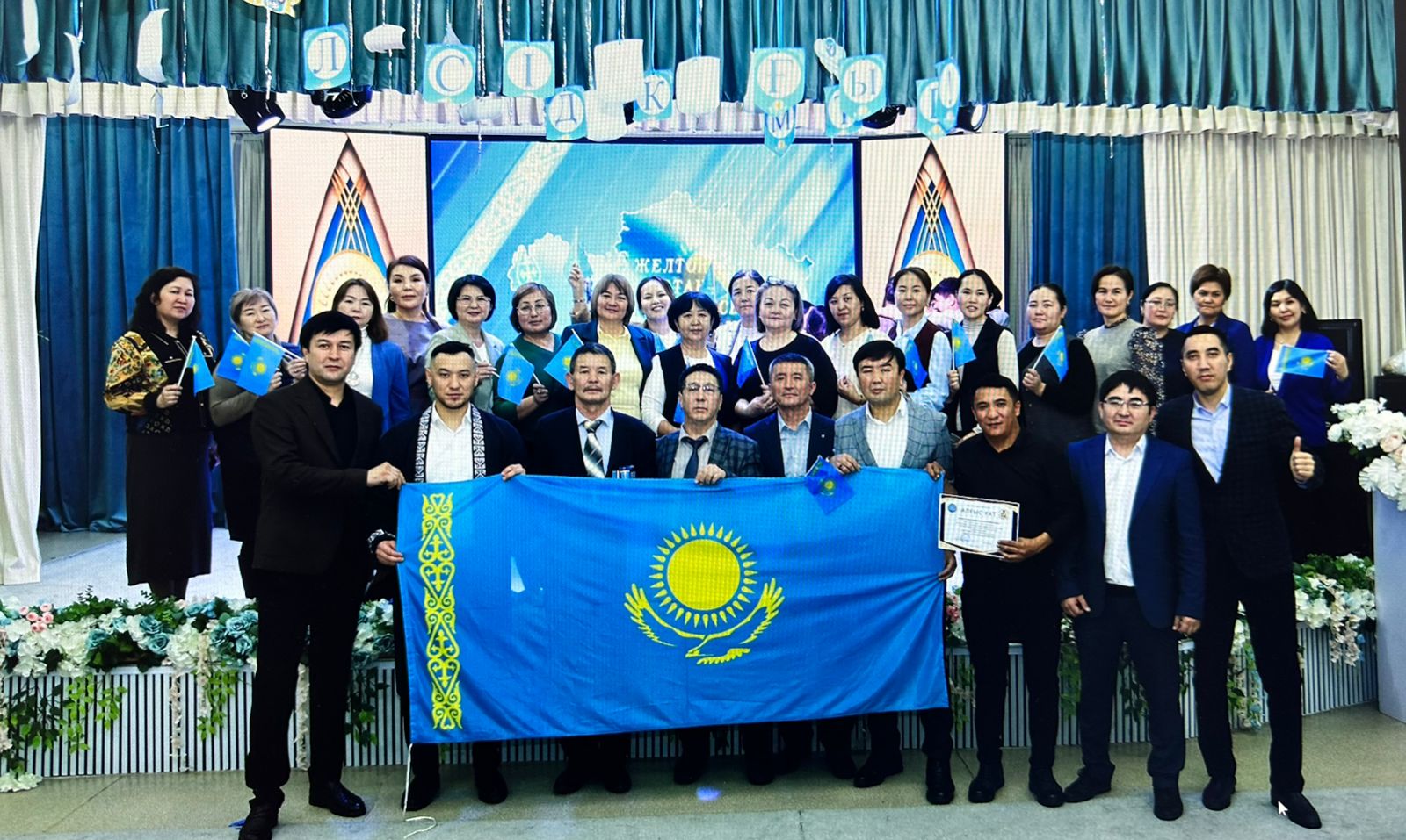 «Тәуелсіздік – тұғырым» атты әдеби-сазды кеш жоғары деңгейде өтті