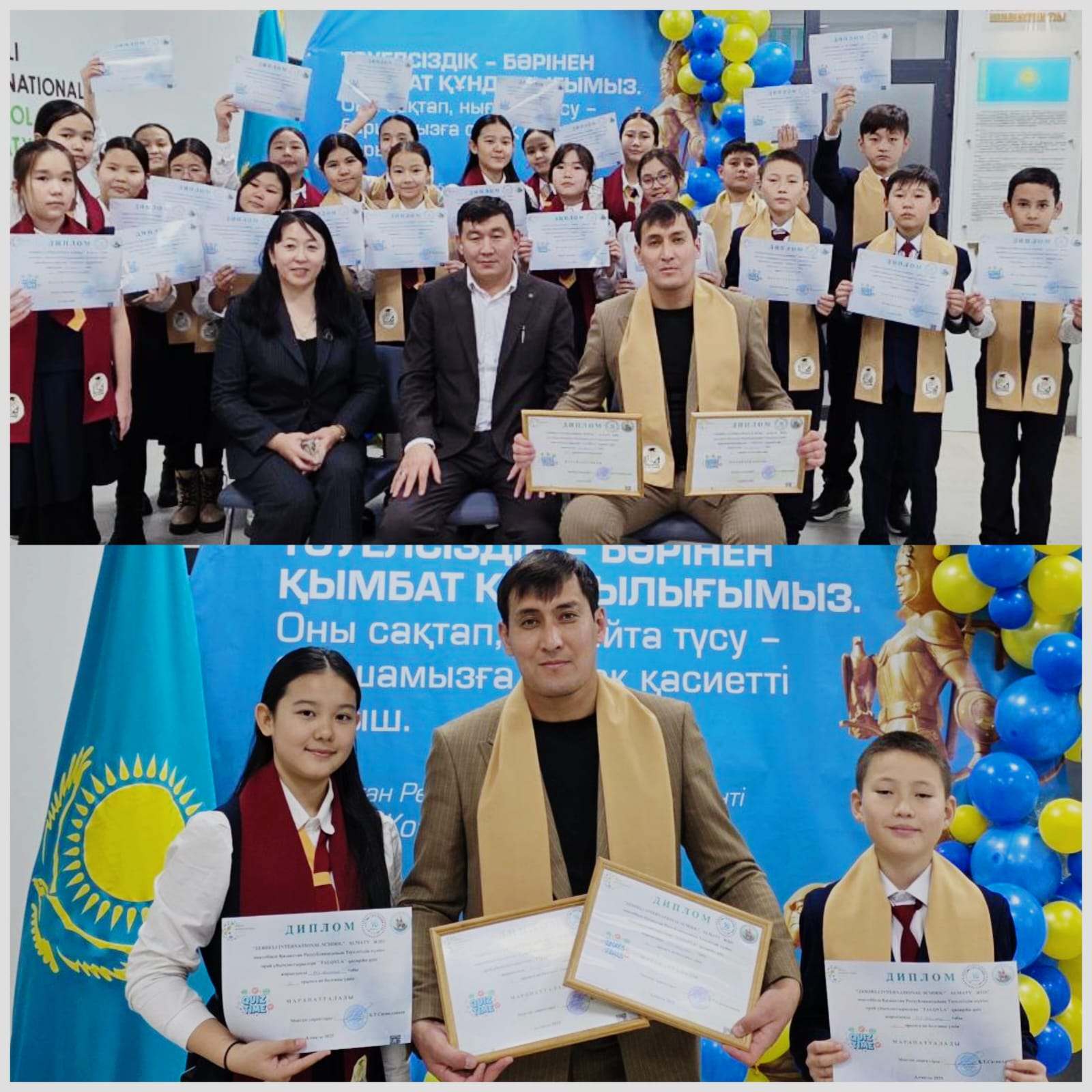 "TALQYLA" қазақша QUIZ ойыны