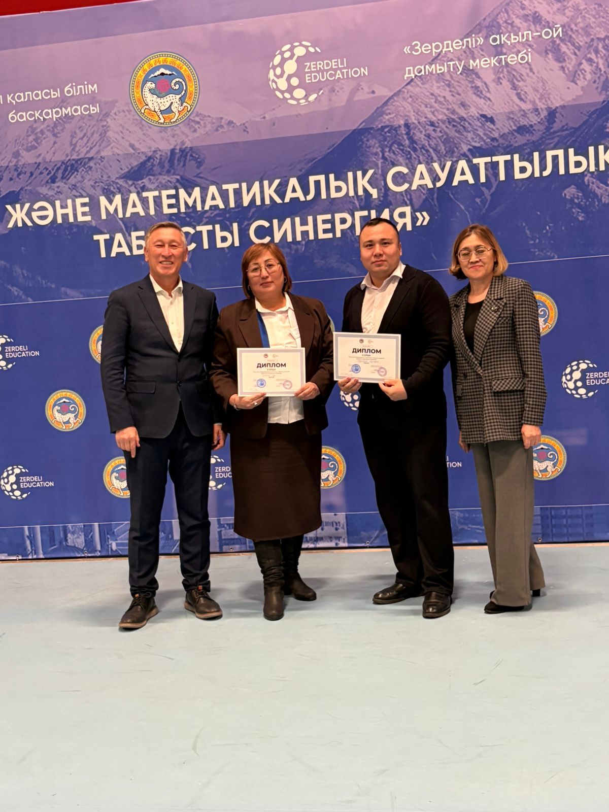 Құттықтаймыз!