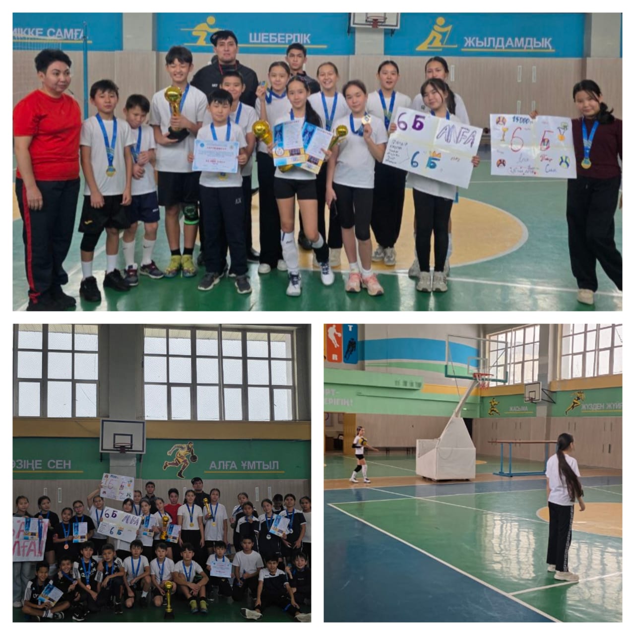 «Спорт - денсаулық кепілі» турнирі