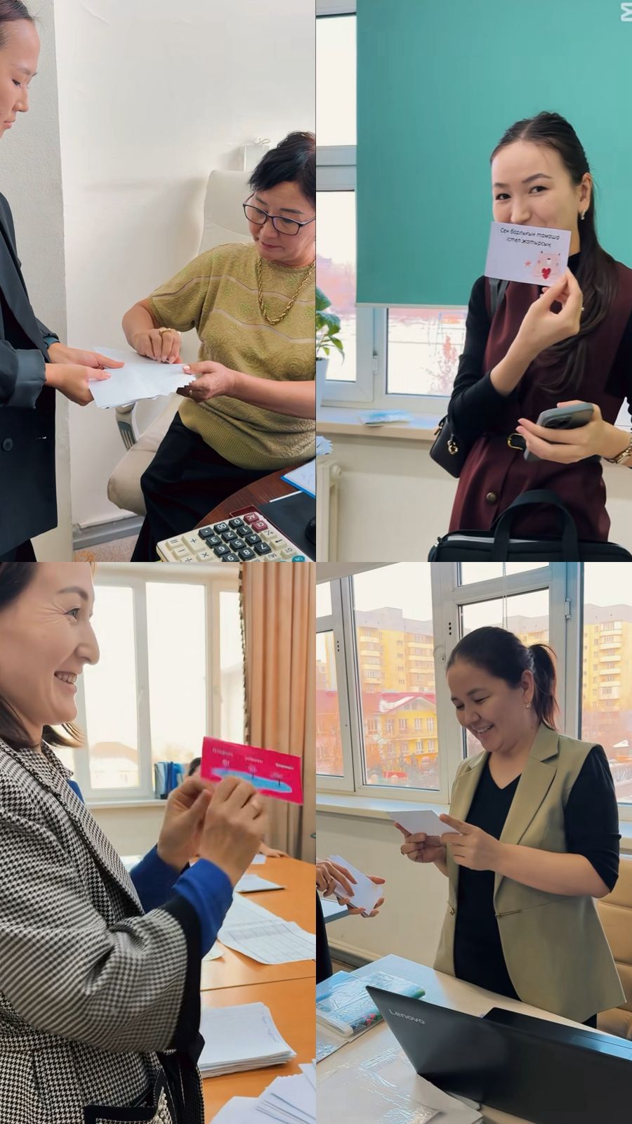 «Жақсы – сөз жарым ырыс» психологиялық тренингі