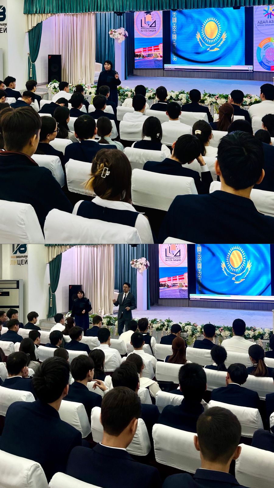 «Адал азамат» – заң мен тәртіпке негізделген ұрпақ тәрбиесі