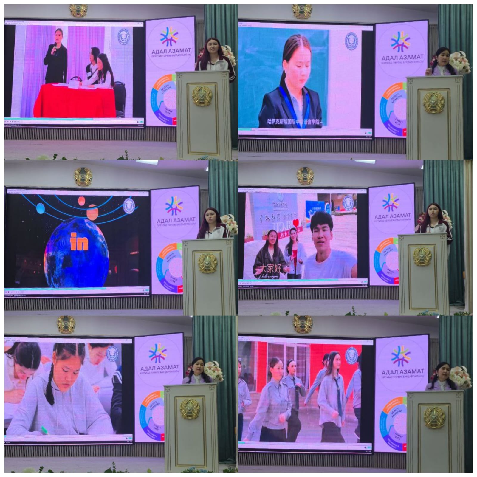 Өз мамандығыңды дұрыс таңда!