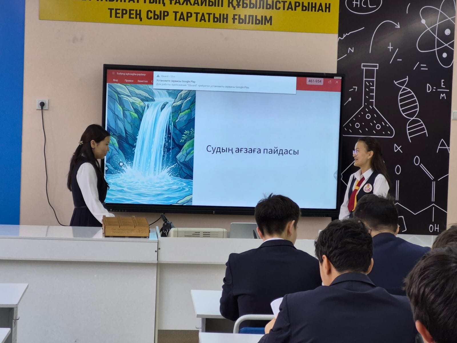 "Дұрыс тамақтануды насихаттау"