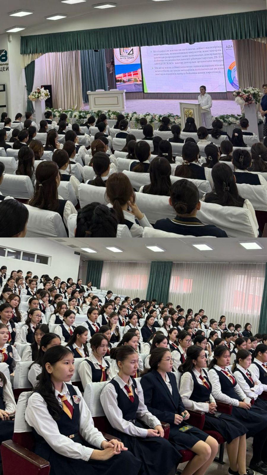 Репродуктивті денсаулық және отбасылық өмірге дайындау