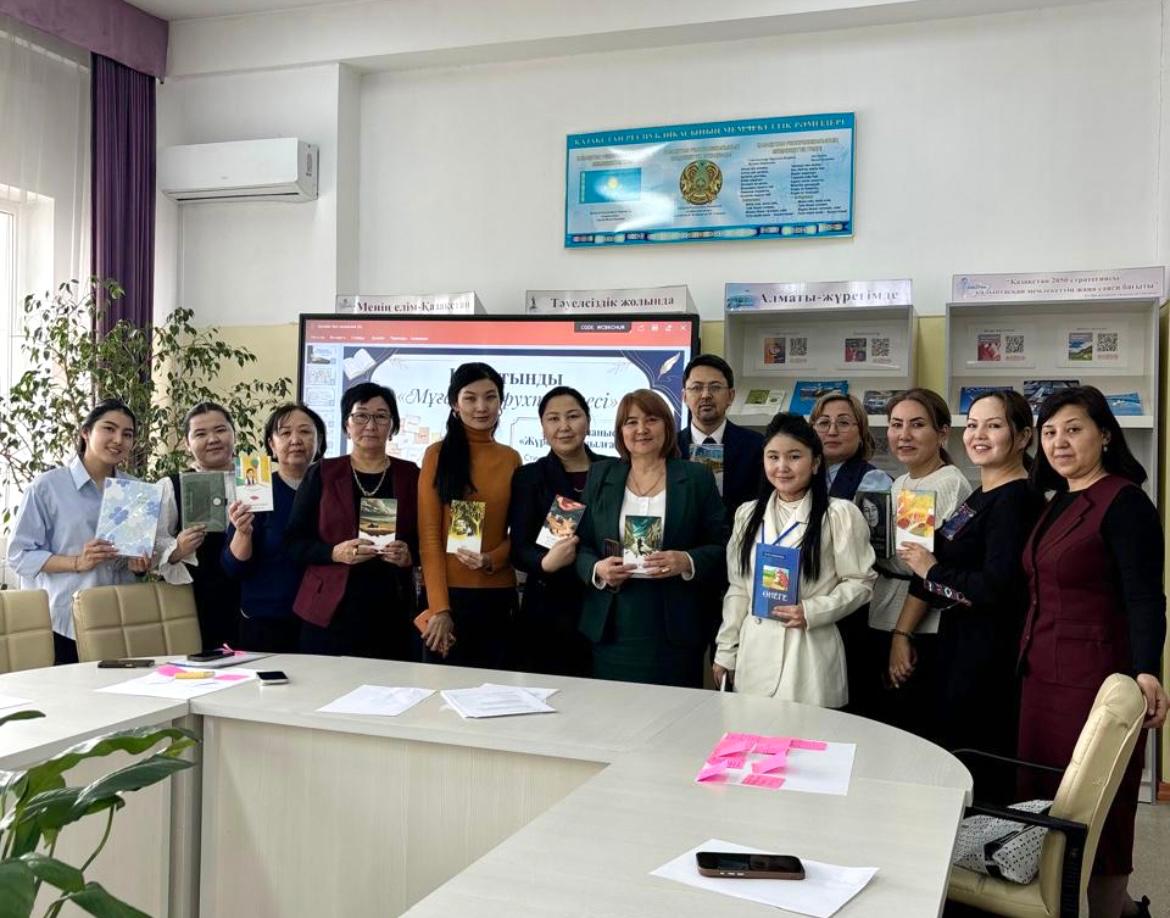 «Мінсіз мұғалім: мән, миссия, мағына» тақырыбында рефлексиялық workshop
