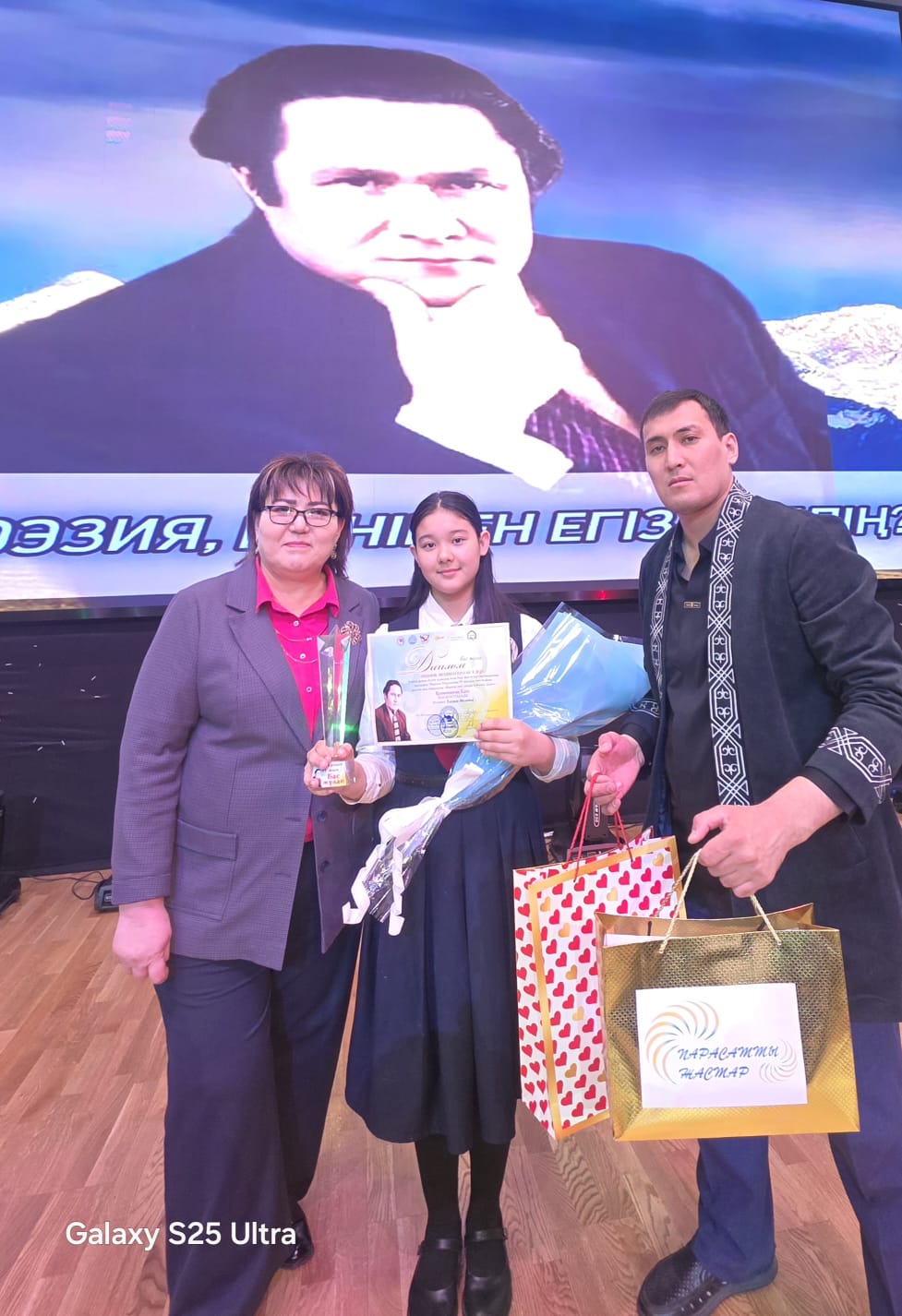 Мұқағали Мақатаевтың құрметіне арналған поэзия байқауының жеңімпаздары мен жүлдегерлері марапатталды