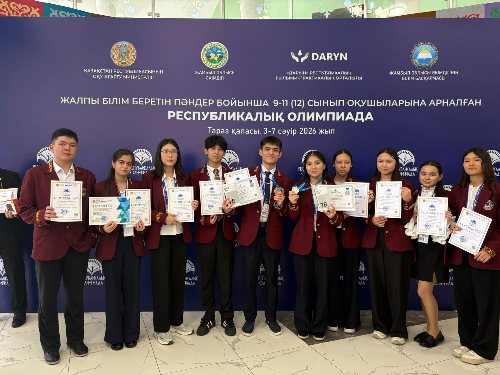Білім мен еңбектің жемісі: олимпиада жеңімпаздары марапатталды